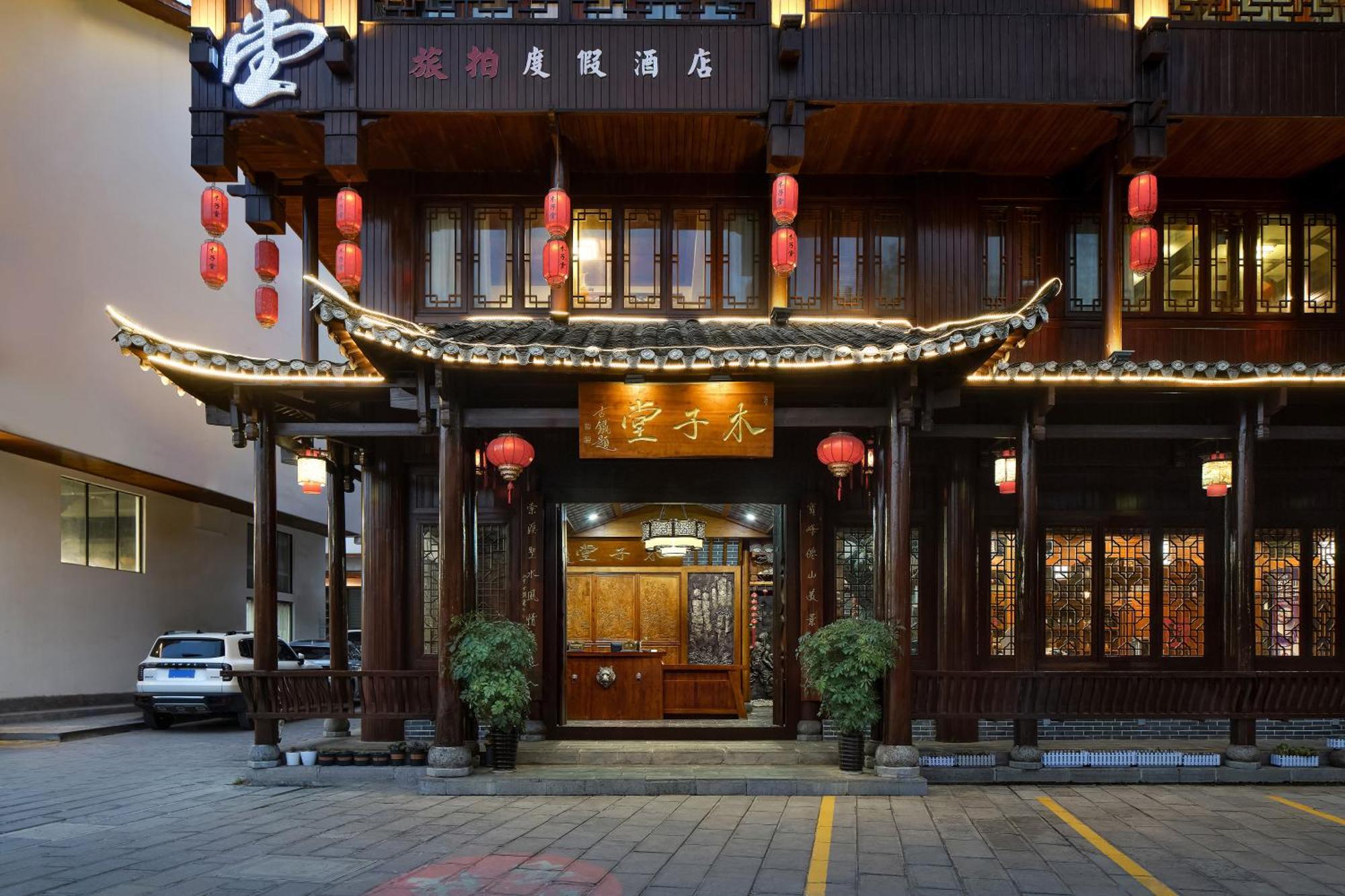 Lee'S Boutique Resort Zhangjiajie Luaran gambar
